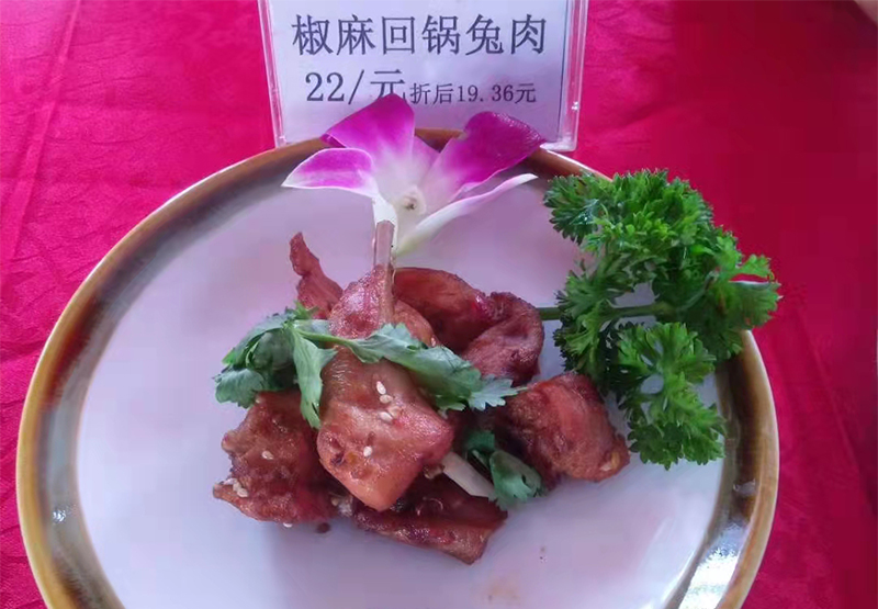 美食节菜品展示